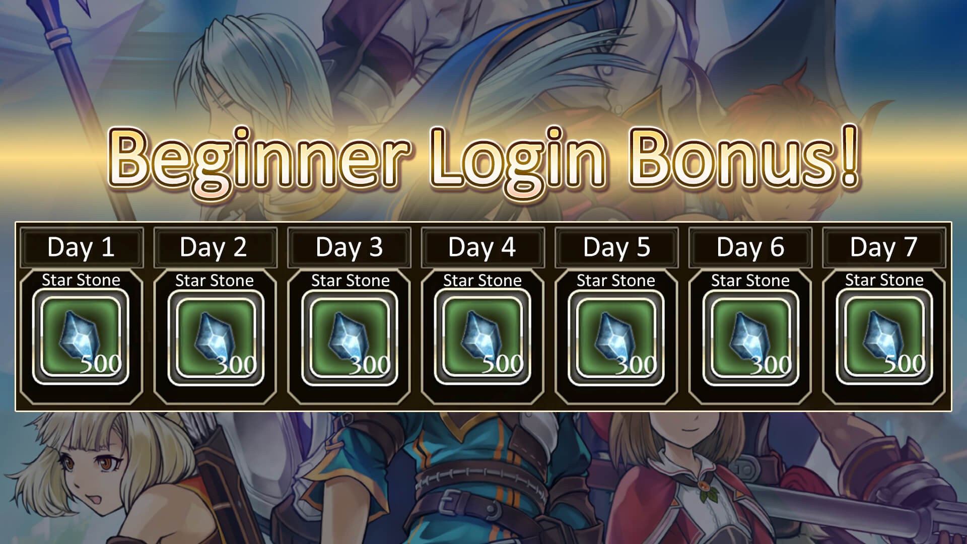 Beginner Login Bonus!