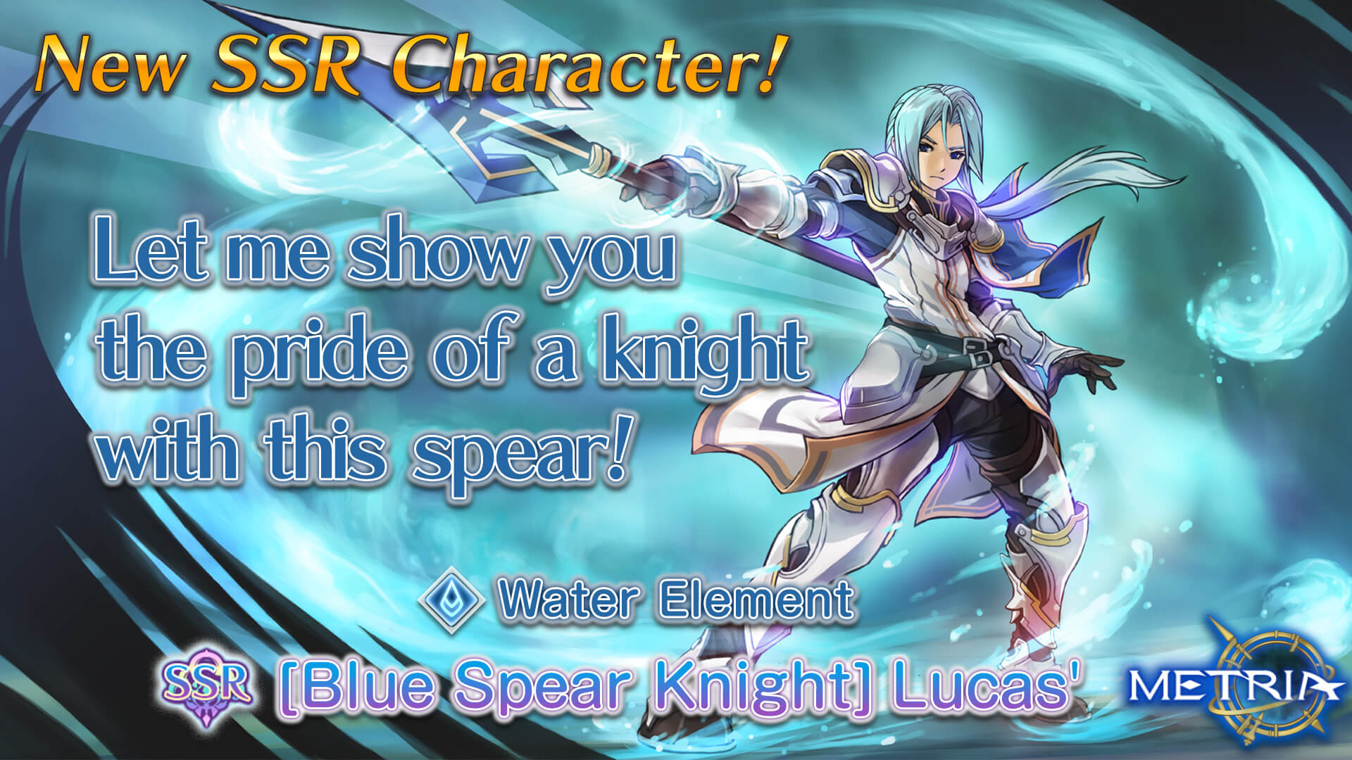 New SSR Character: "Blue Spear Knight, Lucas" Coming Soon!