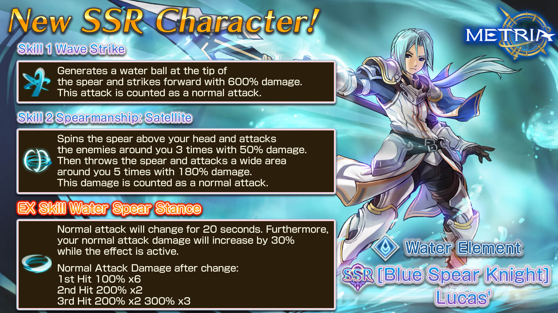 New SSR Character: "Blue Spear Knight, Lucas" Available for Purchase!