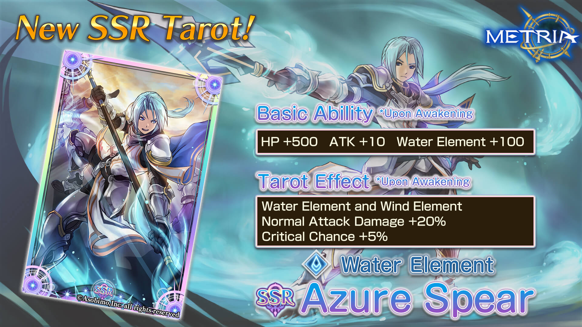 New SSR Tarot: "Azure Spear" Available for Purchase!