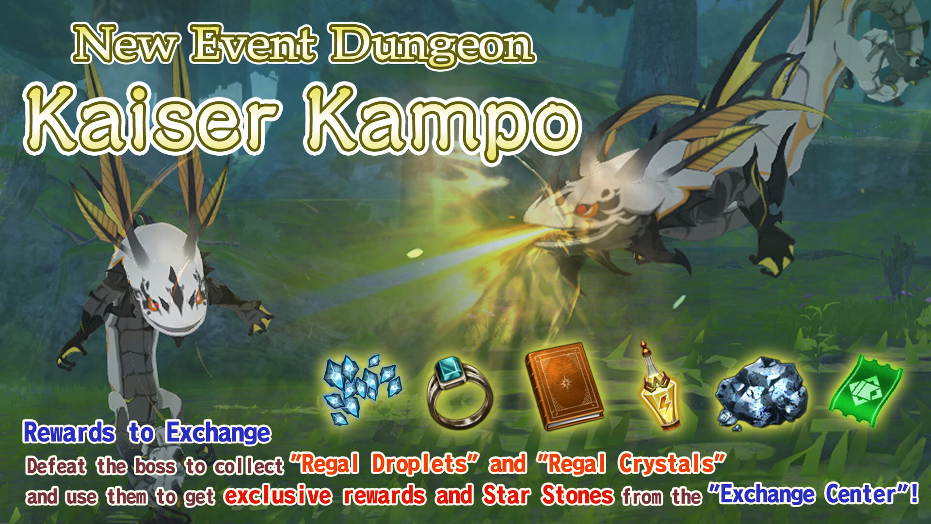 Updated Information (1.0.7): New Event Dungeon "Kaiser Kampo" Added! More…