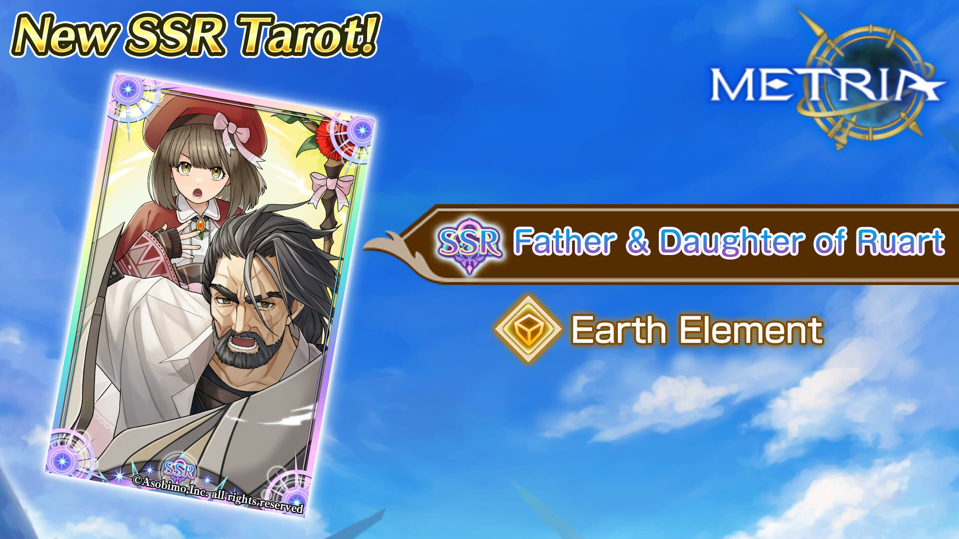 New SSR Tarot: "Father & Daughter of Ruart" Coming Soon!