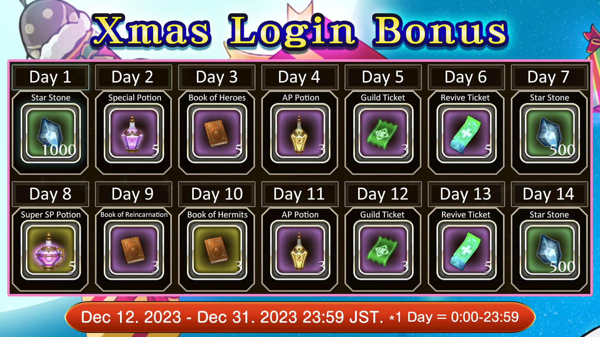 Xmas Login Bonus!