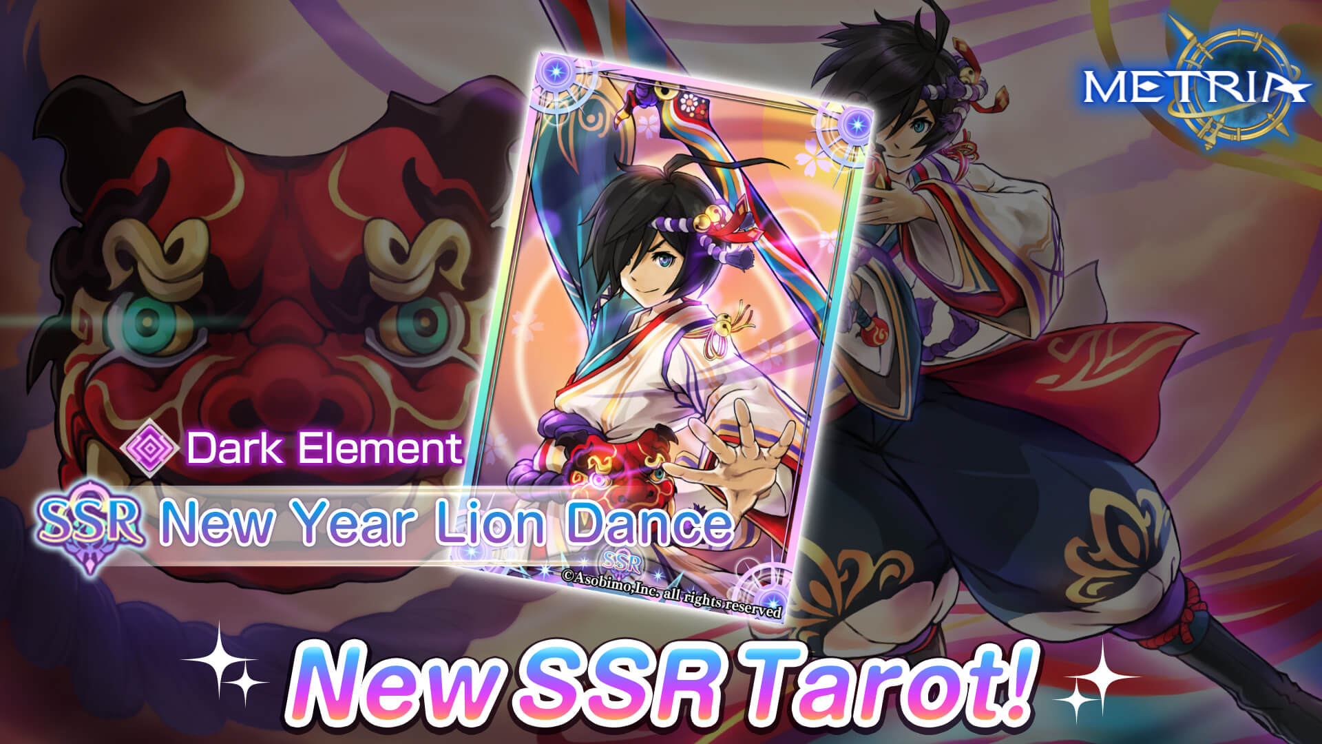 New SSR Tarot: "New Year Lion Dance" Coming Soon!