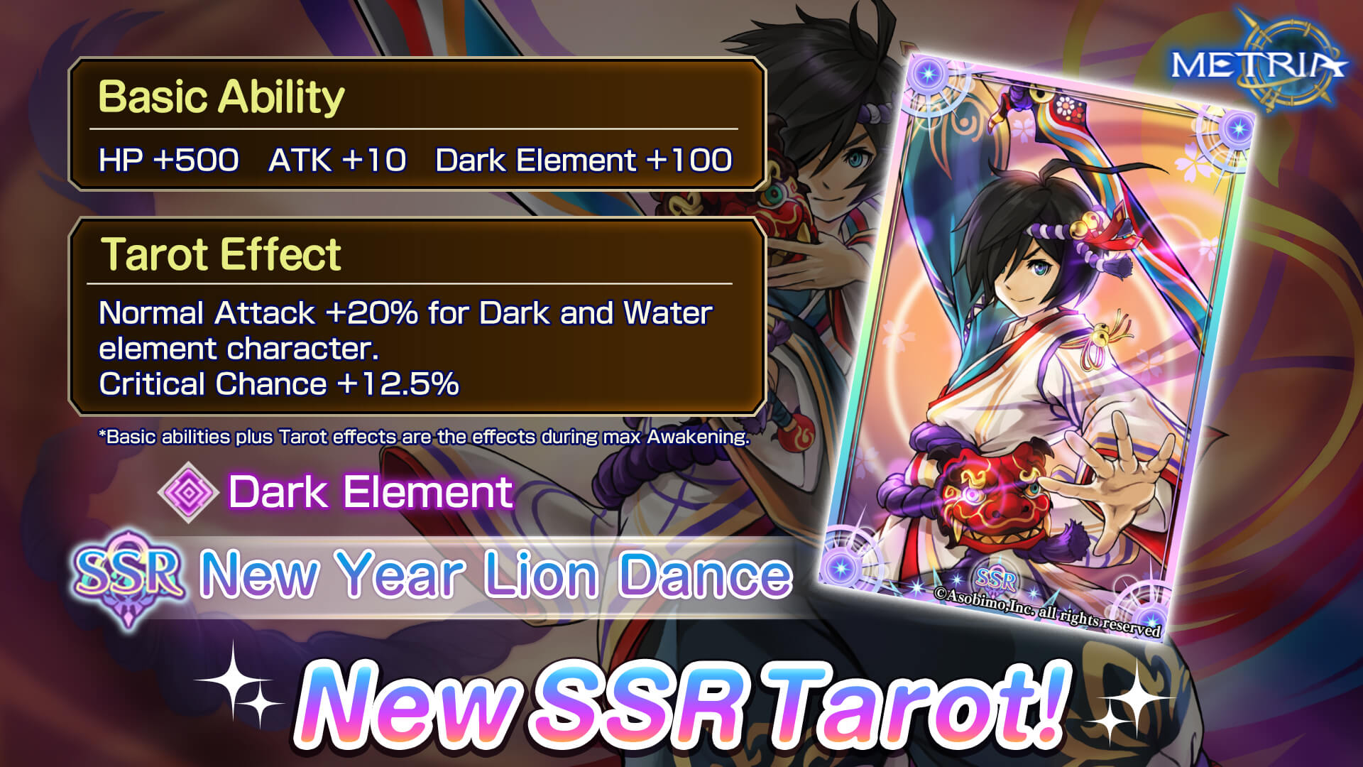 Dark Element New SSR Tarot: "New Year Lion Dance" Available for Purchase!