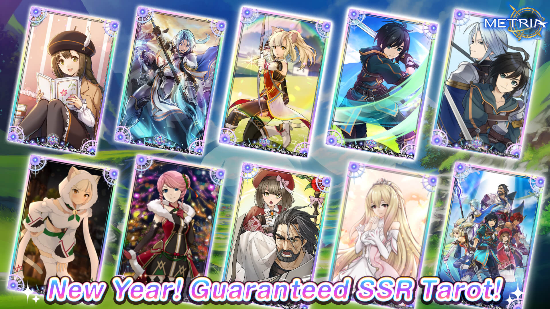 New Year! Guaranteed SSR Tarot Gacha Available! 1 SSR Tarot guaranteed that appeared in 2023!