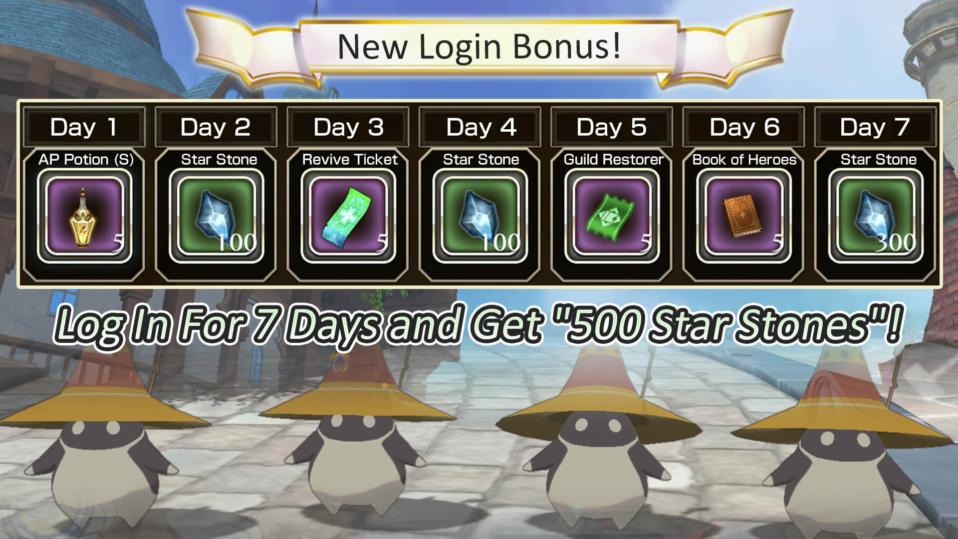 Login Bonus