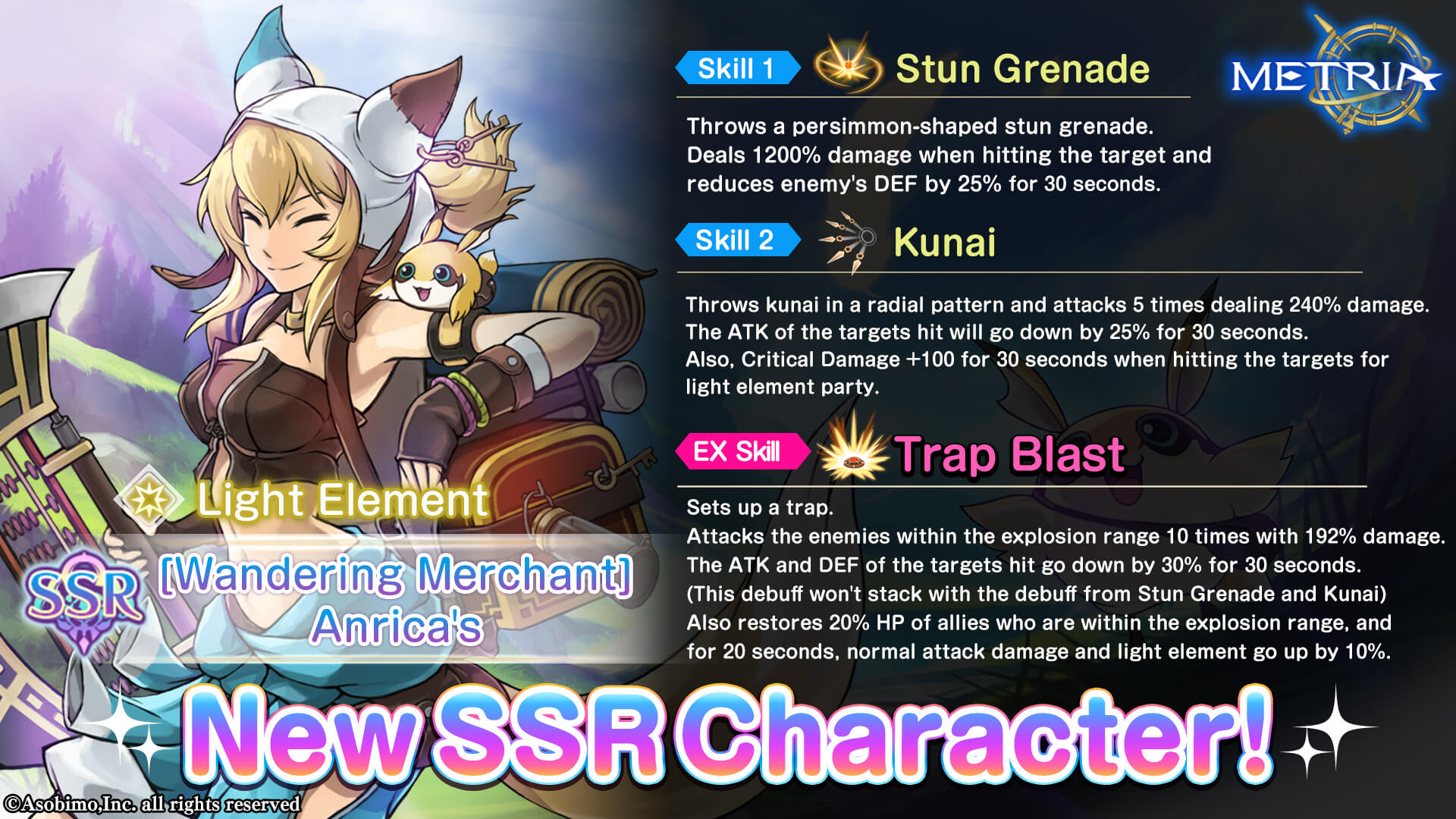 Light Element! New SSR Character: "Wandering Merchant Anrica's" Available for Purchase!