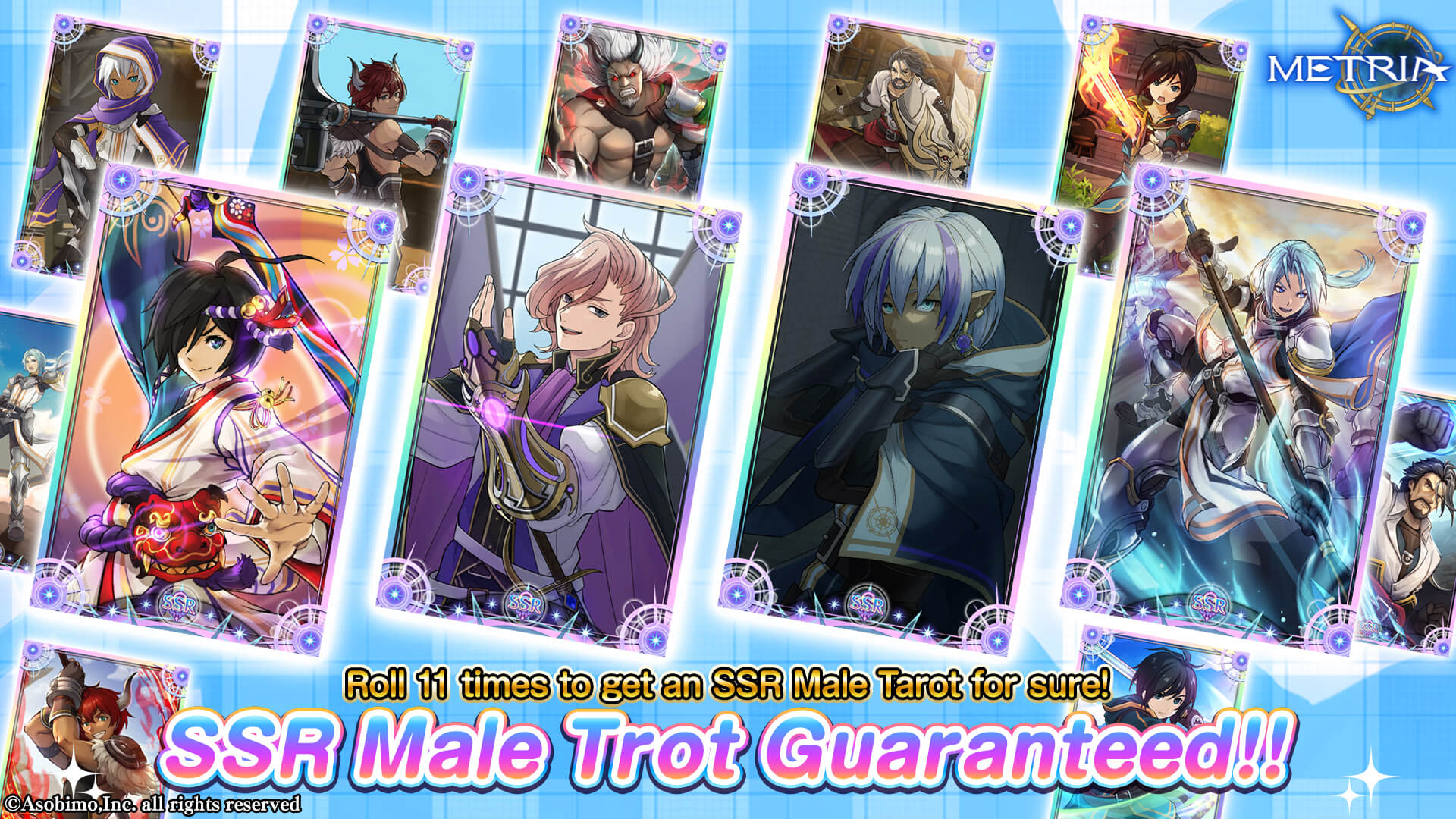 SSR Male Tarot Guaranteed! Guaranteed SSR Tarot Gacha "White Day" Available!