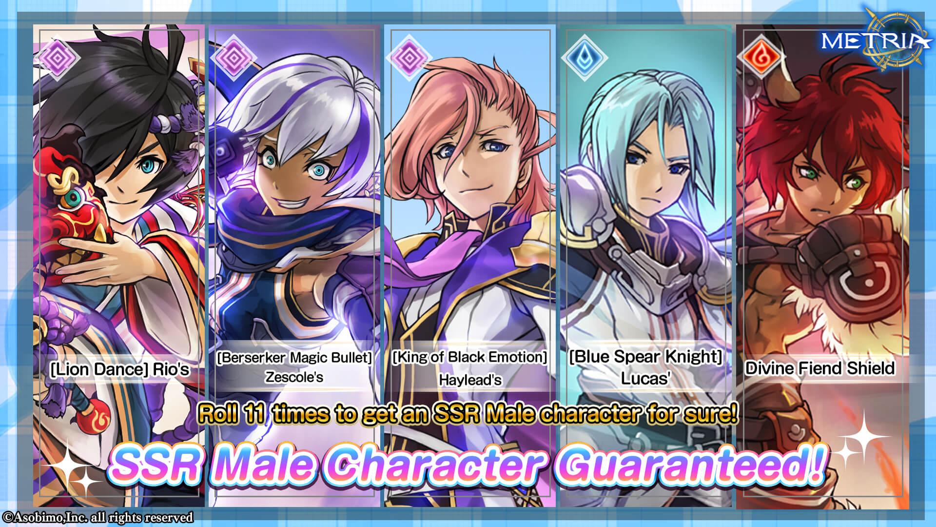 1 SSR Male Character Guaranteed! Guaranteed SSR Character Gacha "White Day" Available!