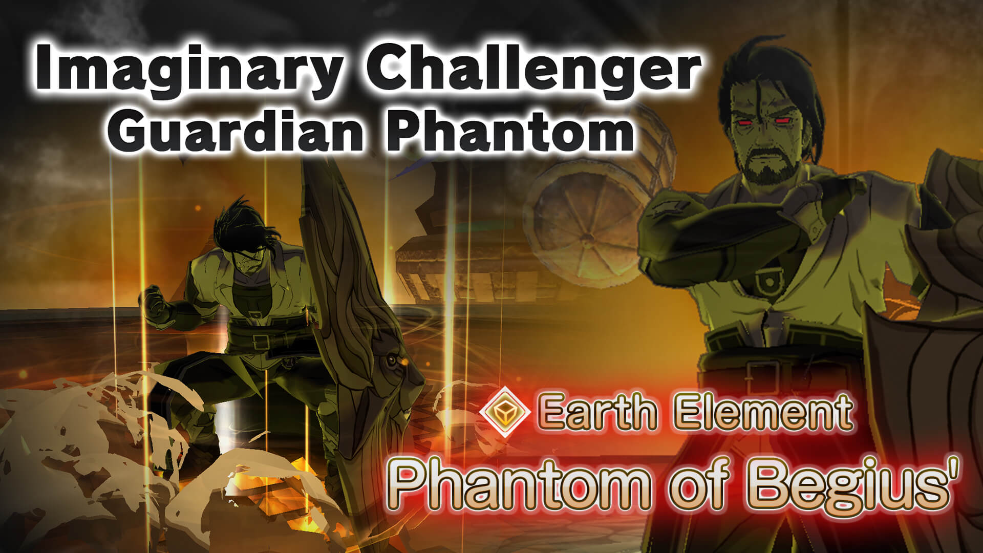 Updated Information (2.7.0): New Event "Guardian Phantom" Added! Main Screen Updated! More…