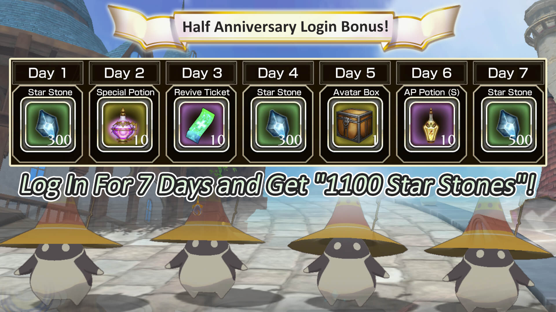 Login Bonus