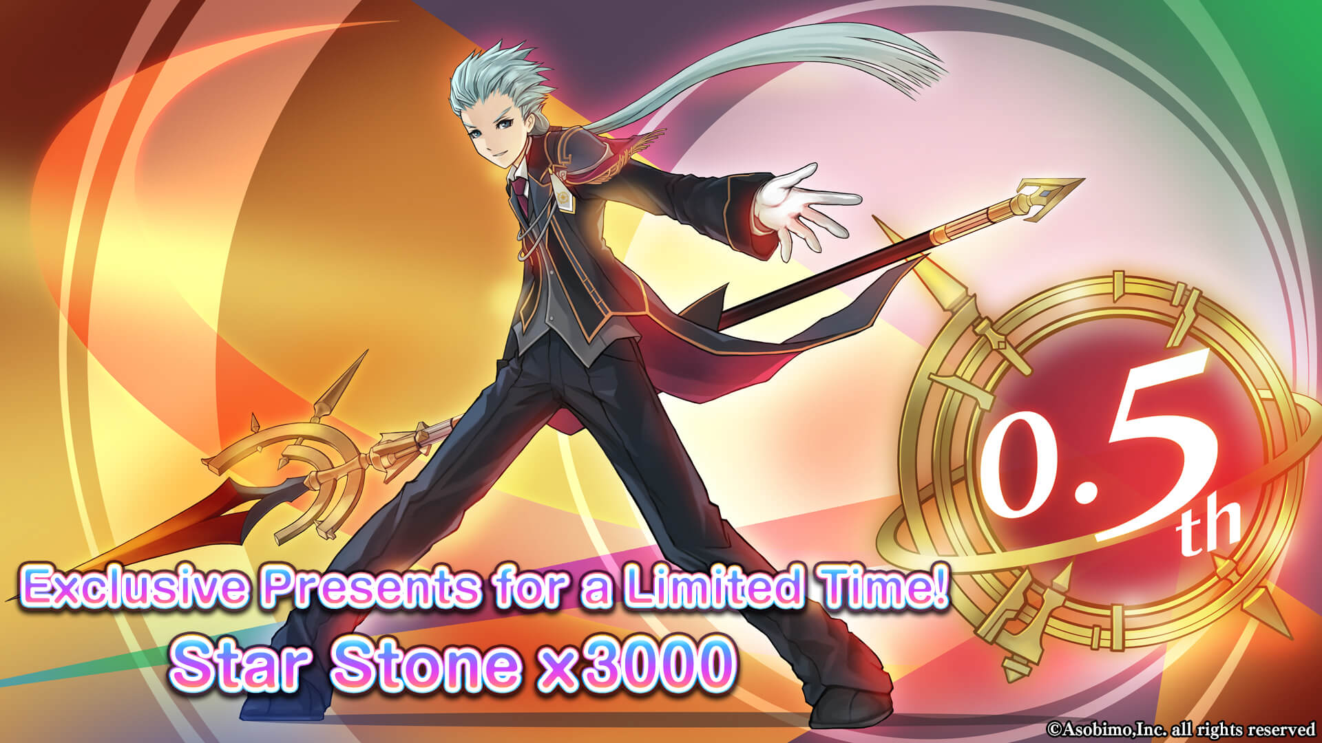Half Anniversary! Exclusive Presents"Star Stone x3000" for a Limited Time!