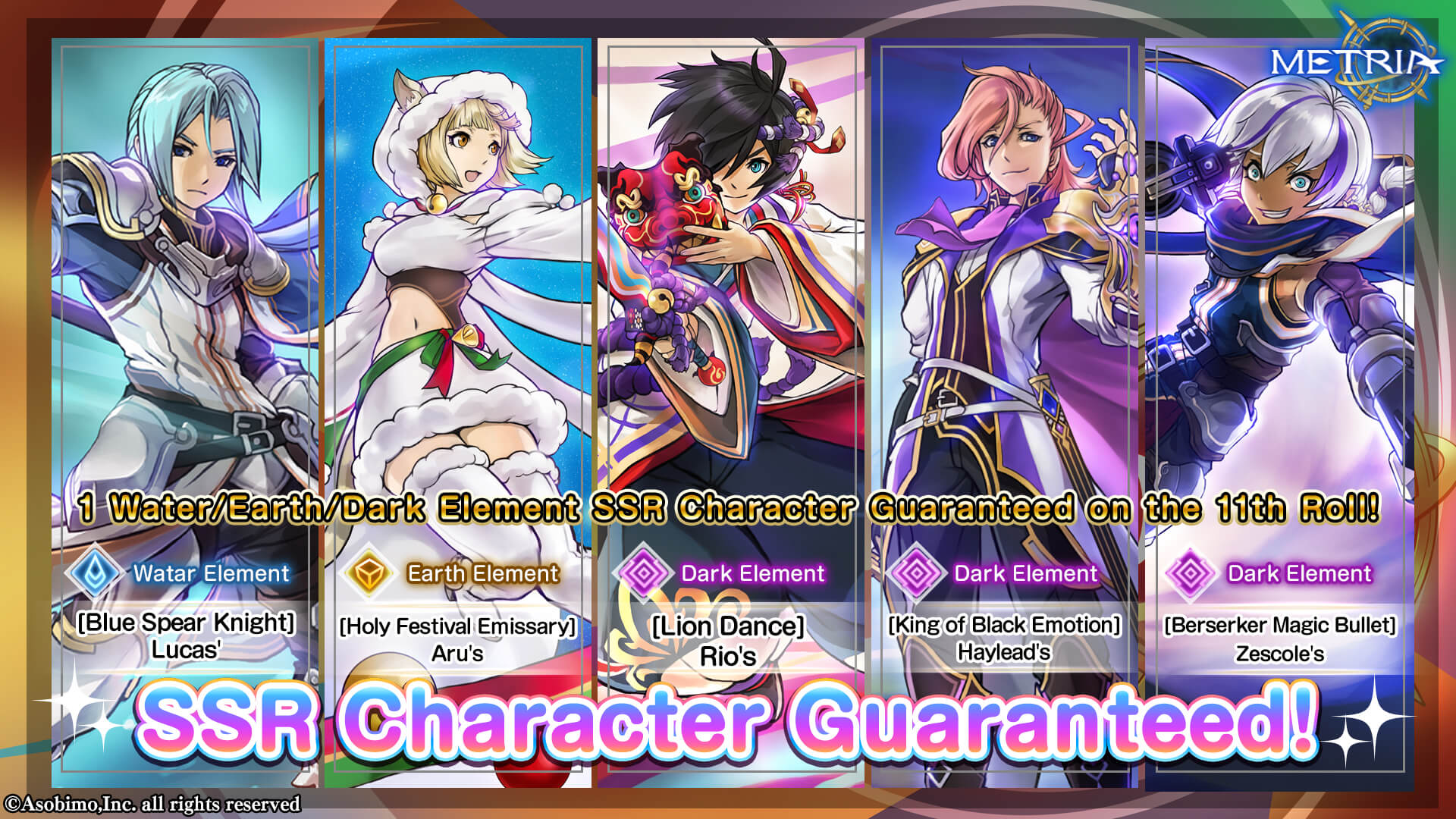 Golden Week Guaranteed SSR Character Gacha Available! Get a Water/Earth/Dark Element SSR Character for Sure! More…