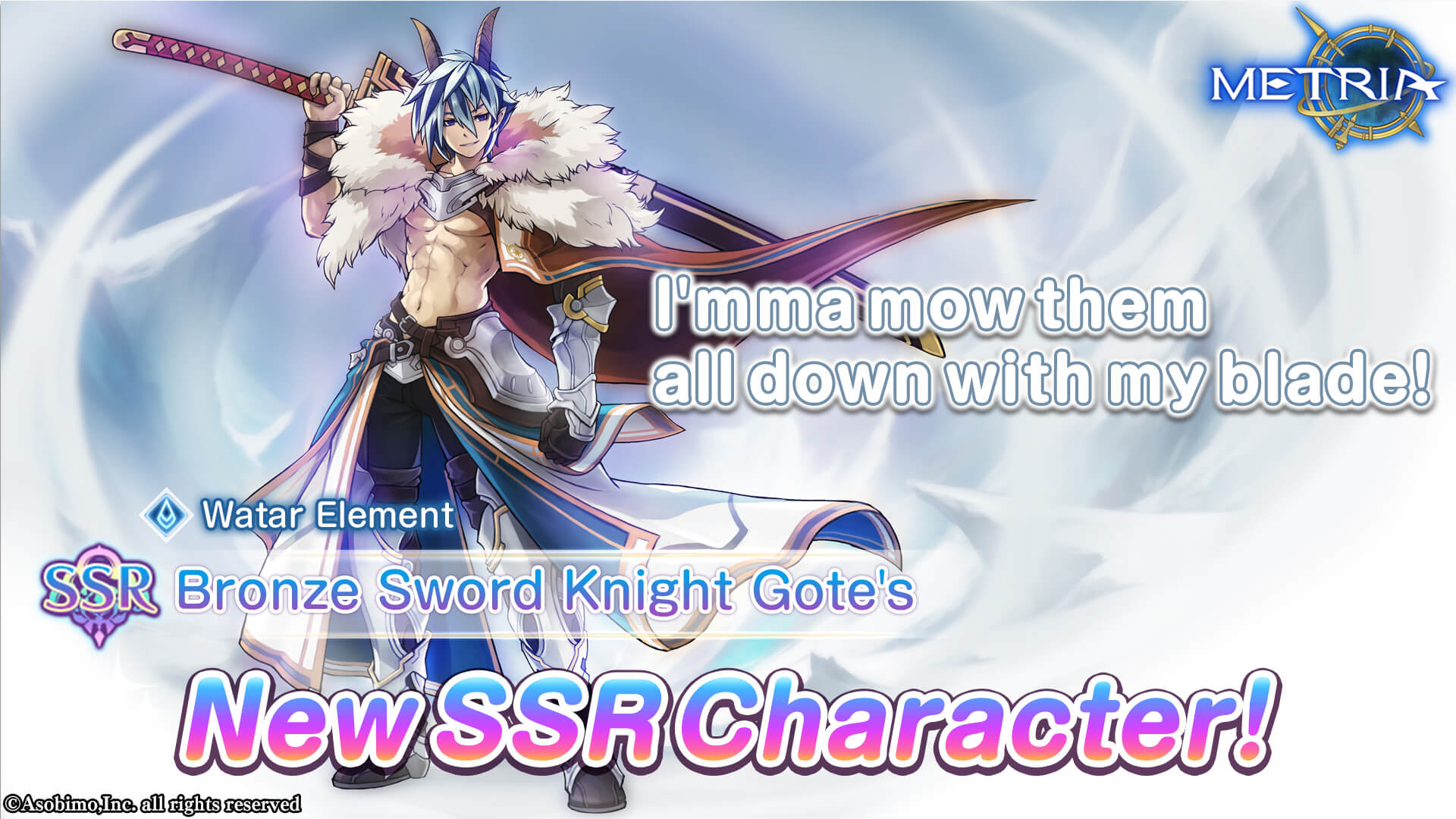Water Element! New SSR Character: "Bronze Sword Knight Gote's" Available for Purchase!