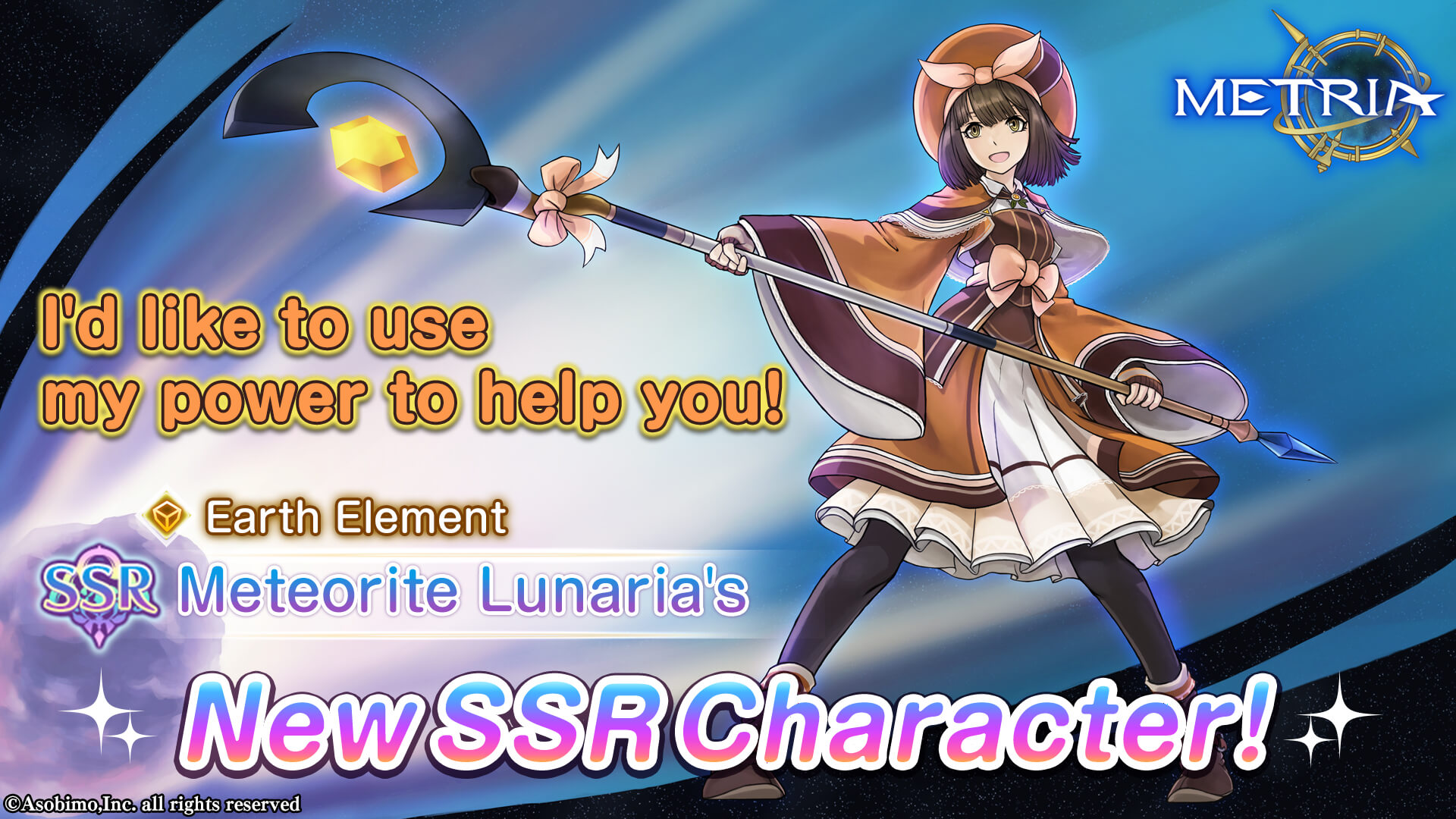 New SSR Select Gacha Sale end notice "Meteorite Lunaria's" More…