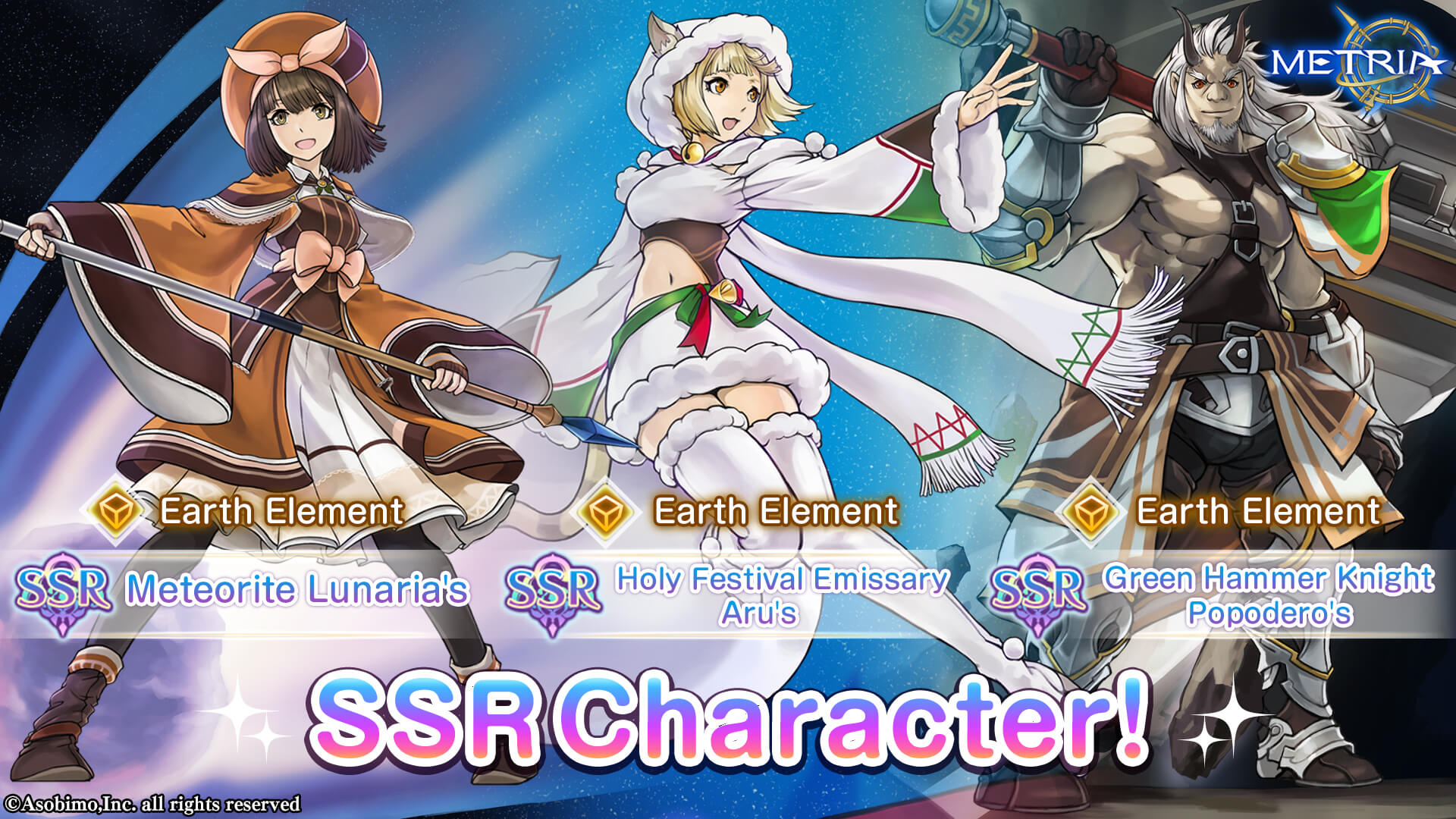 Earth Element SSR Character Select Gacha Sale end notice