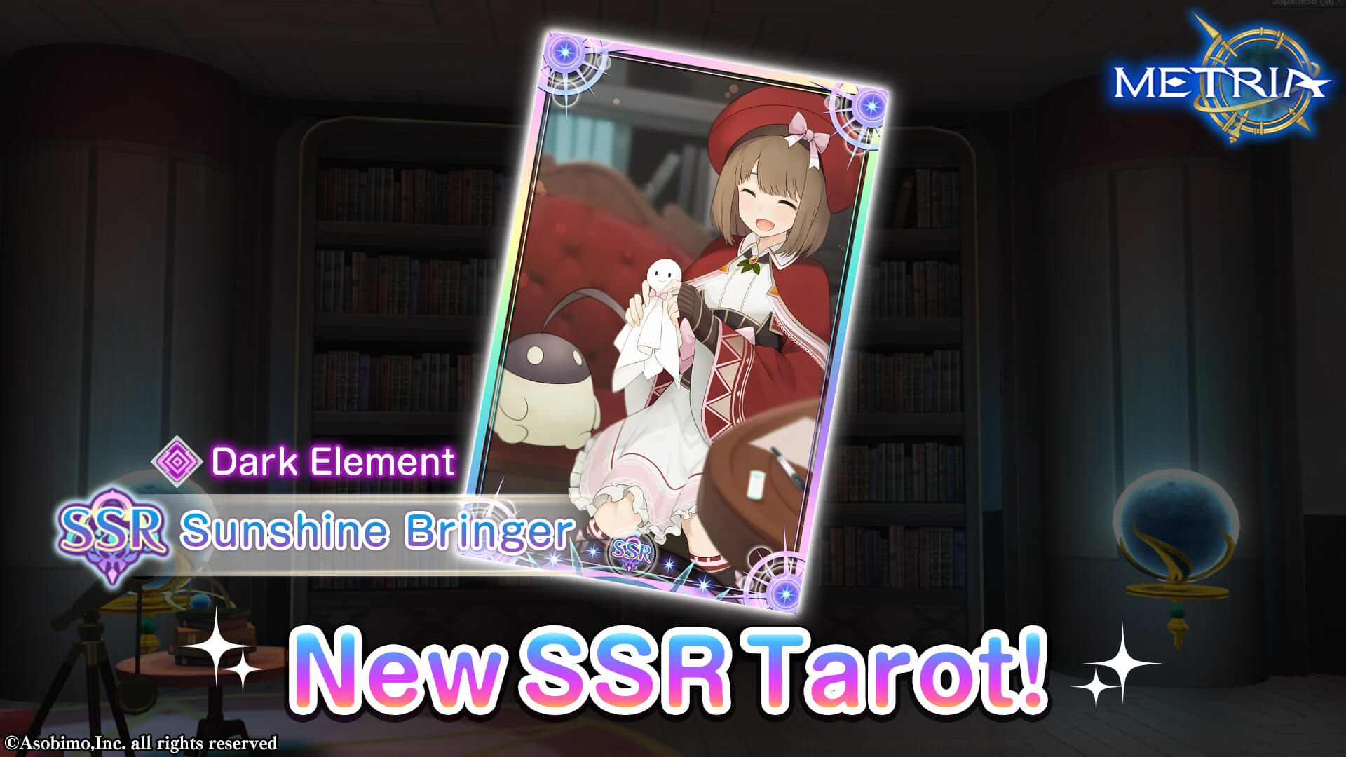 New SSR Tarot: "Sunshine Bringer" Coming Soon!