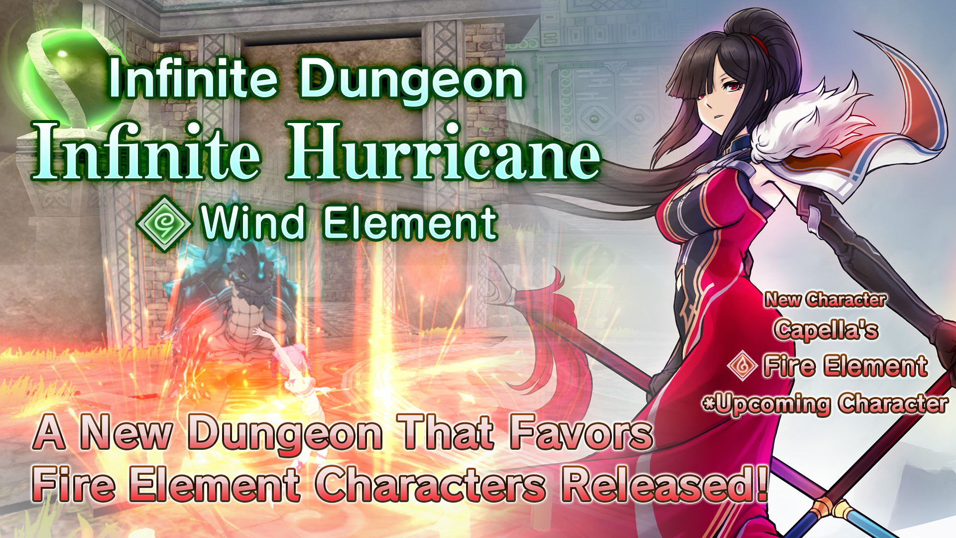 Updated Information (4.1.1): New Infinite Dungeon"Infinite Hurricane" Added! More… 