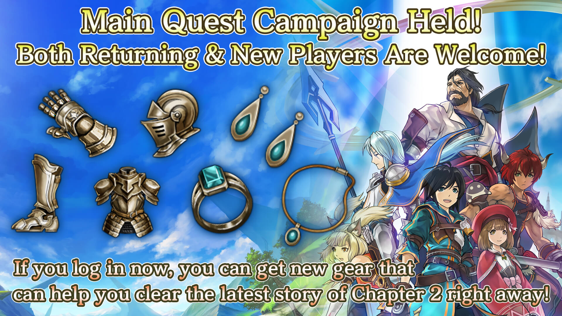 Updated Information (4.9.0): Main Quest Campaign Held! Both Returning & New Players Are Welcome! More…