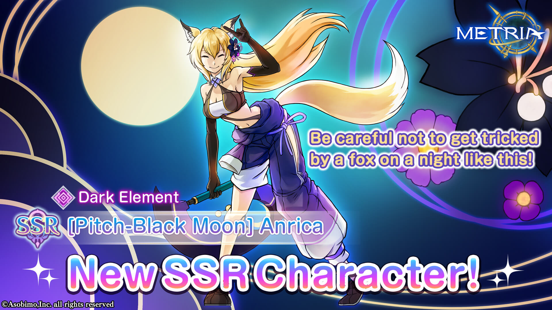 New SSR Select Gacha Sale end notice "[Pitch-Black Moon]Anrica" More…