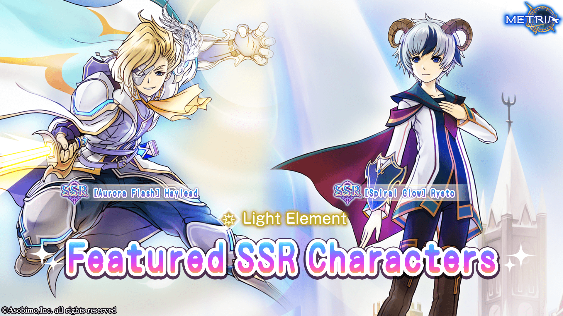 Light Element! SSR Character: Select Gacha Available for Purchase!