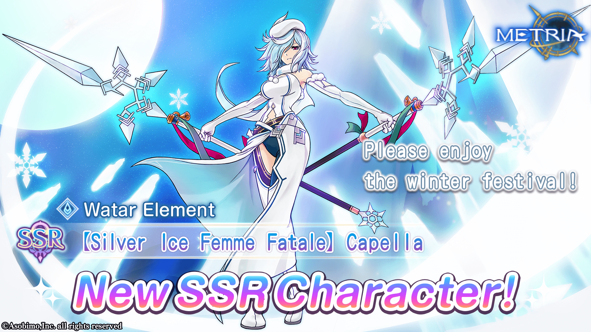 [Silver Ice Femme Fatale] Capella