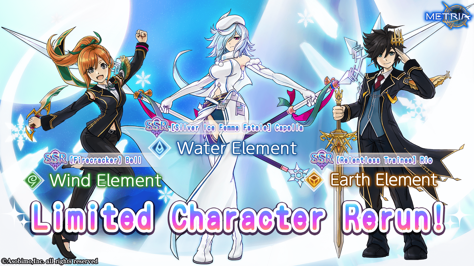 Dark Element! SSR Character: Select Gacha Available for Purchase!