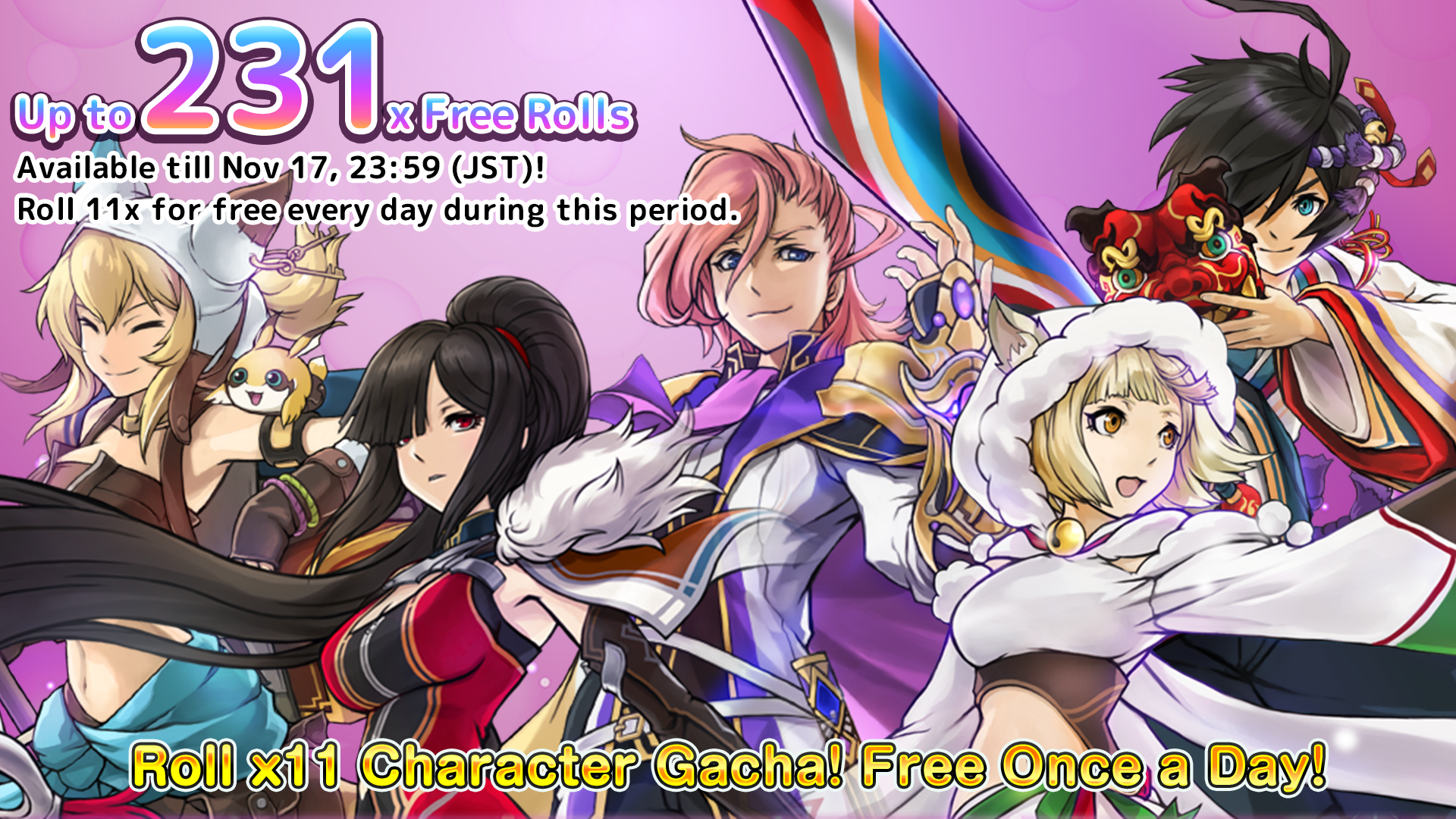 3rd Anniversary! Free Daily 11-Pull Gacha Event!